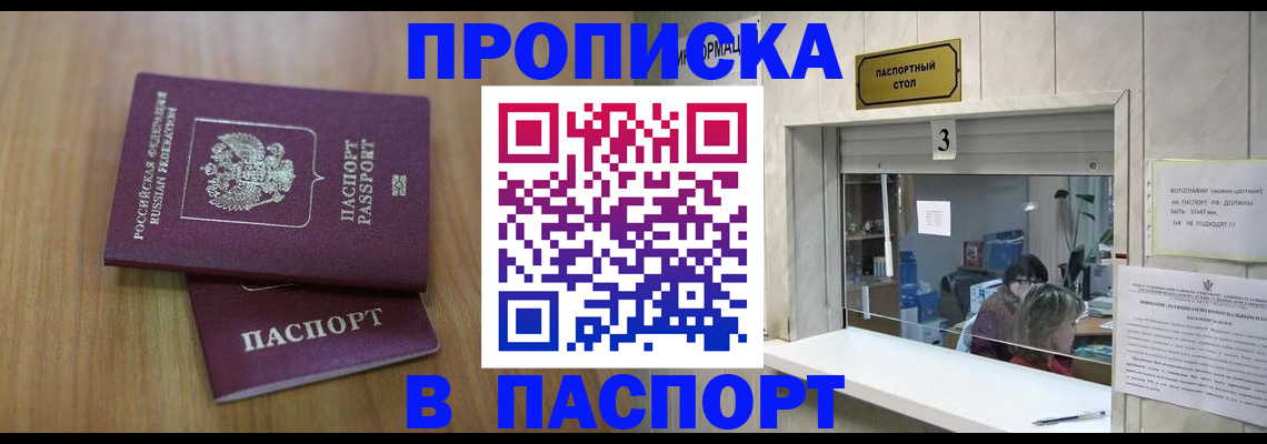 регистрация для дет. сада в Красноярске